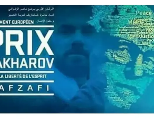 برلمان أوروبا يرشح قائد حراك الريف الزفزافي لجائزة “سخاروف”