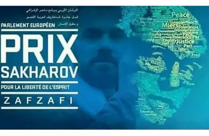 برلمان أوروبا يرشح قائد حراك الريف الزفزافي لجائزة “سخاروف”