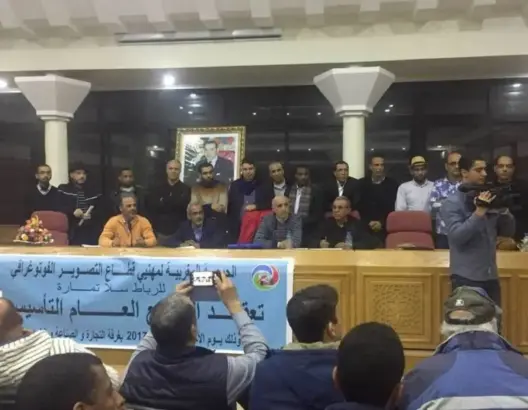 تأسيس جمعية لتنظيم قطاع التصوير بالرباط