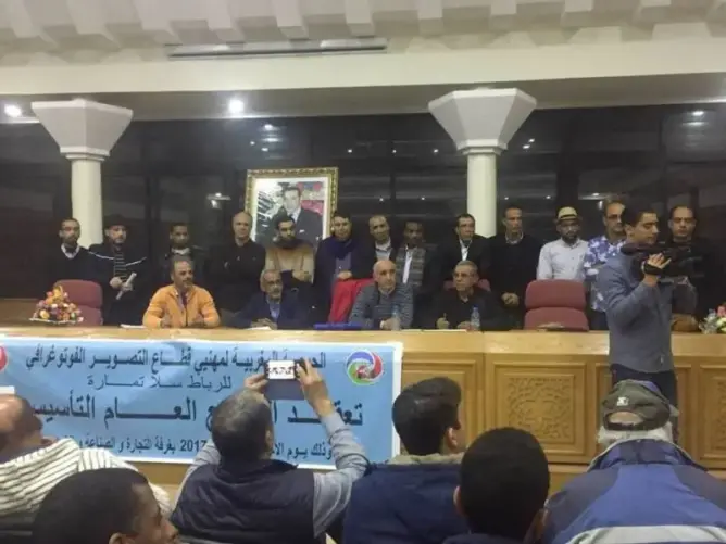 تأسيس جمعية لتنظيم قطاع التصوير بالرباط