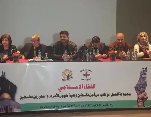 وزير فلسطيني يكشف من الرباط معطيات صادمة عن الأسرى