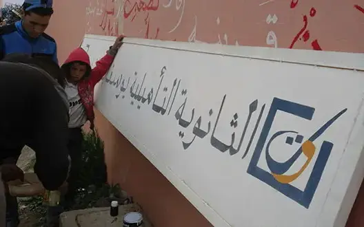 مطالب بوقف نزيف الهدر المدرسي بإحداث إعدادية بـ”أوسيكيس”