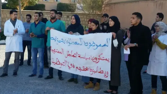 الحق في التوظيف يخرج ممرضين معطلين بتيزنيت للاحتجاج
