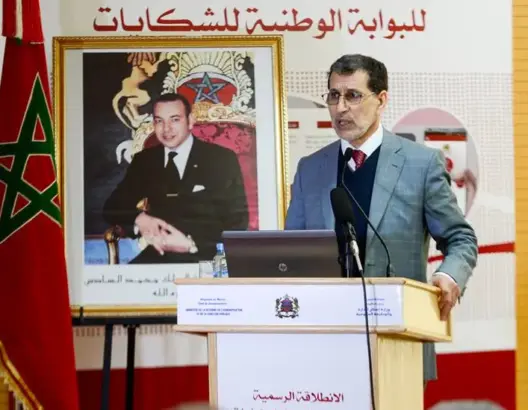 رسميا: إطلاق بوابة الشكايات.. والعثماني: من أوراش محاربة الفساد