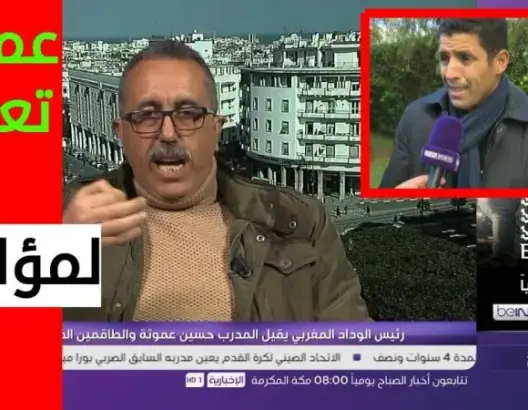 شاهد إنفعال الماغودي وهو يدافع عن المدرب الحسين عموتة
