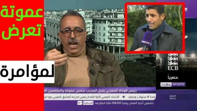شاهد إنفعال الماغودي وهو يدافع عن المدرب الحسين عموتة