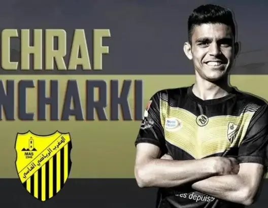 رسميا .. بنشرقي ينتقل إلى الهلال السعودي في صفقة كبيرة