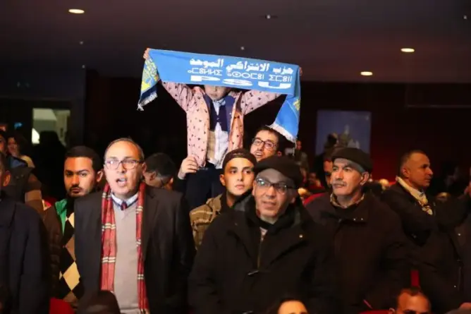 مستشارو منيب يدعون إلى دورة استثنائية بفاس
