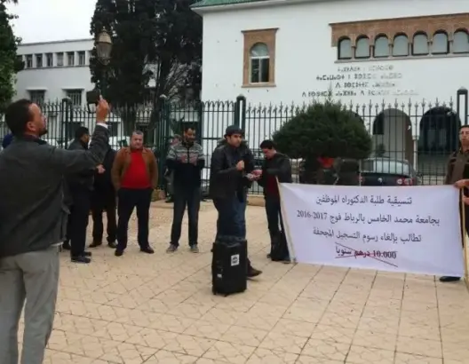 الطلبة الدكاترة بالرباط “يستقبلون” وزير التعليم الجديد بالاحتجاج (صور)