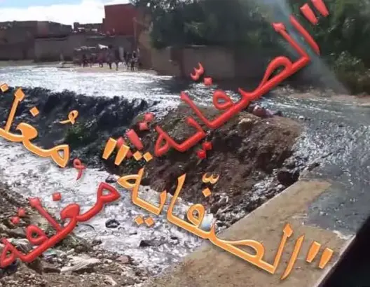 تلوّث “الصفّاية” بدار ولد زيدوح (الفقيه بن صالح).. عودٌ على بدءٍ