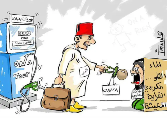 اللوبيات المتوحشة !