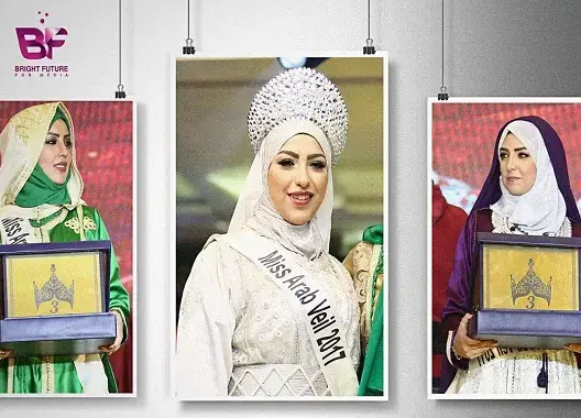 مسابقة ملكة جمال المحجبات العرب تنفتح على دول أخرى وتحط الرحال بالمغرب