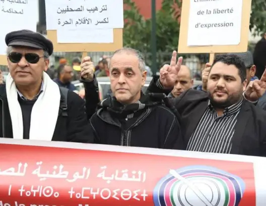 وقفة حاشدة أمام محكمة الرباط تنديدا بمتابعة 4 صحافيين