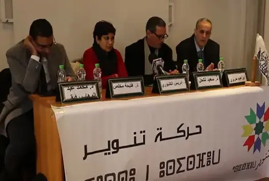 حركة “تنوير” تشتكي من “المضايقات” وتعلن تشبثها بممارسة عملها