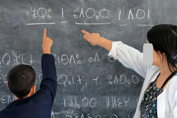 اعتبرها رصيدا مشتركا للمغاربة.. تكتل يدعو إلى توقيف ربط رسمية الأمازيغية بغير الناطقين بالعربية