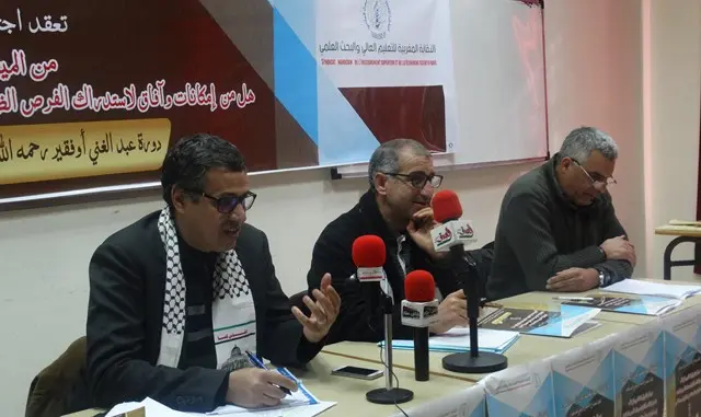 نقابة تحذر من الفوضى اللغوية وتُطالب بتبويئ العربية مكانتها اللائقة