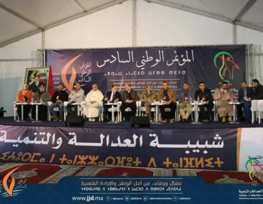 هذه أسماء 6 متبارين على منصب الكاتب الوطني لشبيبة البيجيدي