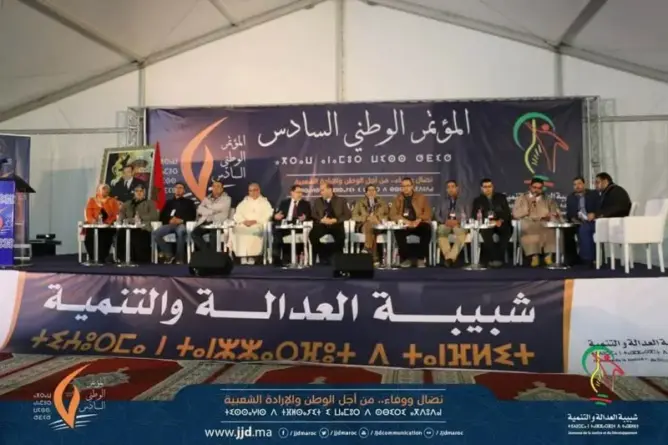هذه أسماء 6 متبارين على منصب الكاتب الوطني لشبيبة البيجيدي