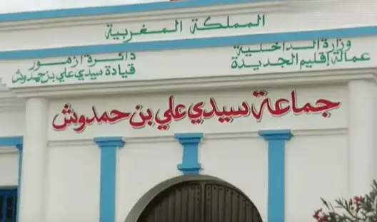 وفاة غامضة أمام باب جماعة بالجديدة تهز الساكنة.. والسلطة تحقق