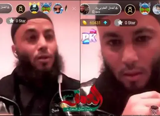 “bigo”.. تطبيق يغزو هواتف المغاربة و”فحل إسلامي” يصنع الحدث فيه