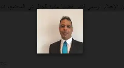 الاستقصاء الصحفي فن تحريري شاق وخطر