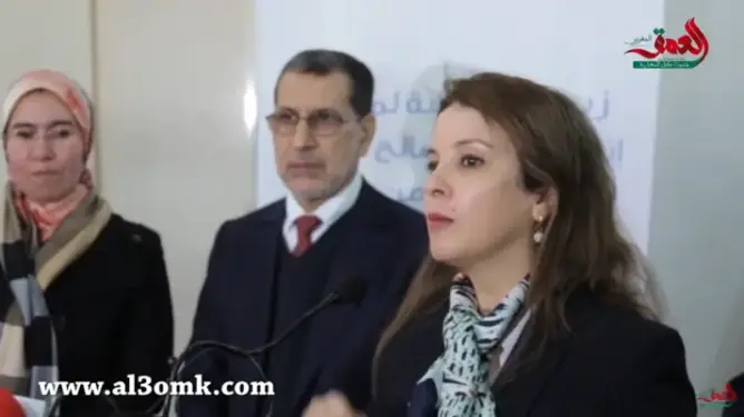 شرفات أفيلال تُعلق منتشيةً بخروج حزبها من حكومة العثماني (صورة)