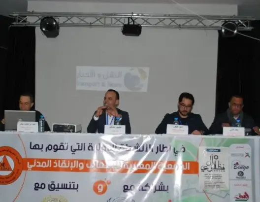 التحديات البيئية وأثرها في التنمية موضوع الدورة الأول للملتقى الدولي للبيئة بالجديدة