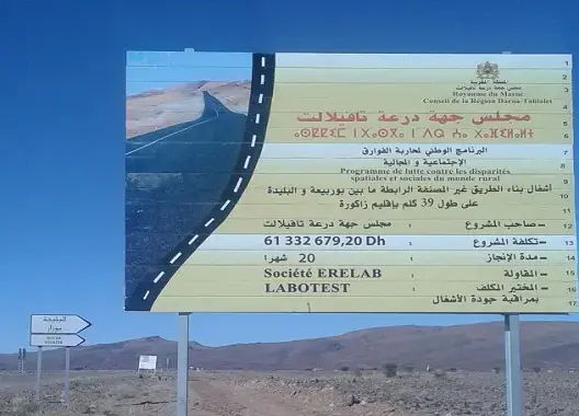 مجلس درعة يدشن برنامج بناء طرقات الجهة من إقليم زاكورة
