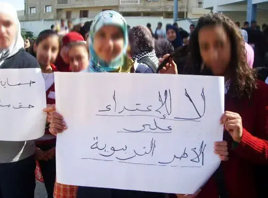 أقارب تلميذة يقتحمون مدرسة بالعرائش ويعنفون أستاذا