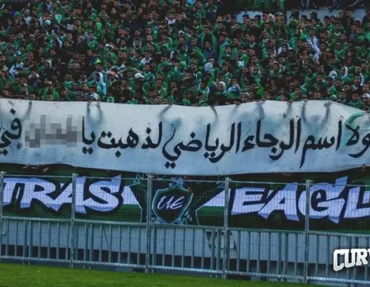 لجمهور الرجاء .. “العمق” تكشف موعد سفر بعثة الفريق الأخضر لزامبيا