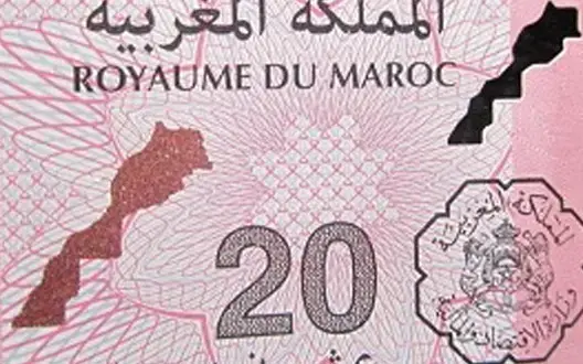الداخلية تدعو موظفيها لعدم استخلاص تمبر 20 درهم في هذه الوثائق