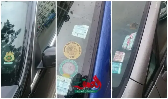 وضع الشارات على السيارات.. مطية للتحايل أم وسيلة لإبراز المكانة والتعالي؟