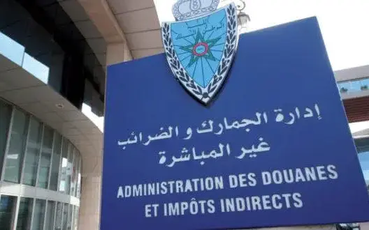 إجراءات جمركية جديدة في 2026 .. رقمنة التخليص وتشديد الخناق على الغش والتهريب