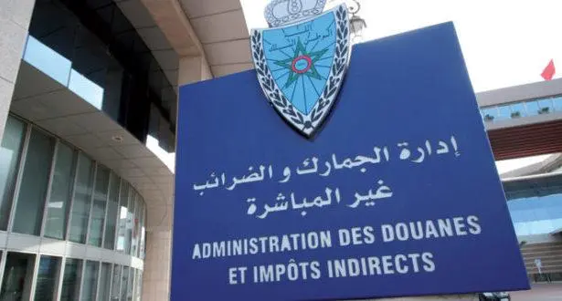 تنقيلات وتعيينات جديدة في مراكز المسؤولية بمديرية الجمارك بالمغرب