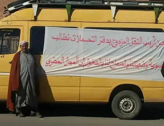 مهنيو دفاتر تحملات النقل القروي يعتصمون أمام عمالة تنغير بسبب الرخص (صور)