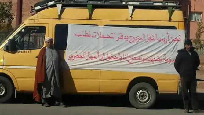 مهنيو دفاتر تحملات النقل القروي يعتصمون أمام عمالة تنغير بسبب الرخص (صور)
