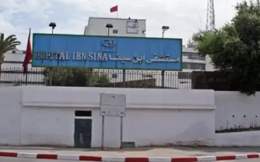 نقابة تدعو لخوض إضراب بالمركز الاستشفائي الجامعي ابن سينا