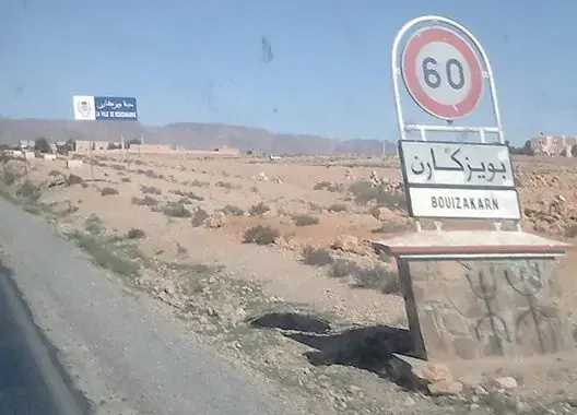اعتقال 5 نشطاء ببويزكارن خلال فض احتجاج.. وحقوقيون يطالبون بحريتهم