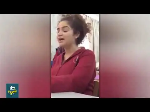 هذه الفتاة مطلوبة حية او ميتة