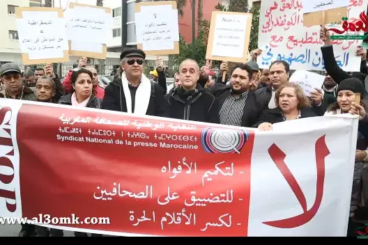 الـPJD يتضامن مع حيسان والصحافيين ويدعو بنشماش للالتزام بتعهده