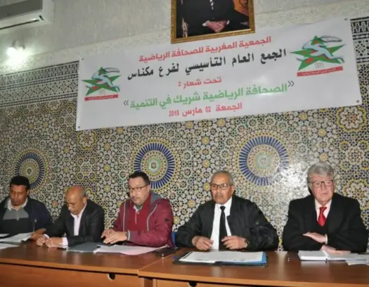 بلحوجي رئيسا للجمعية المغربية للصحافة الرياضية فرع مكناس