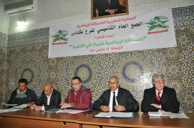 بلحوجي رئيسا للجمعية المغربية للصحافة الرياضية فرع مكناس