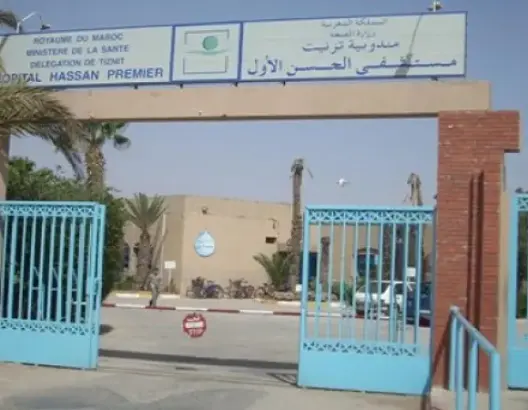 مطالب بالتحقيق في وفاة طفل أجريت له عملية جراحية بمشفى تيزنيت
