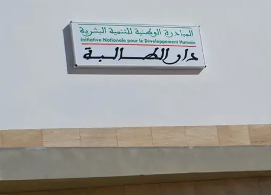 رئيسة جمعية بزاكورة ترد على اتهامات مديرة لدار الطالبة بعد إقالتها