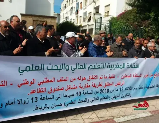 أساتذة جامعيون يضربون عن العمل ليومين ويحذرون من “ركود الجامعات”
