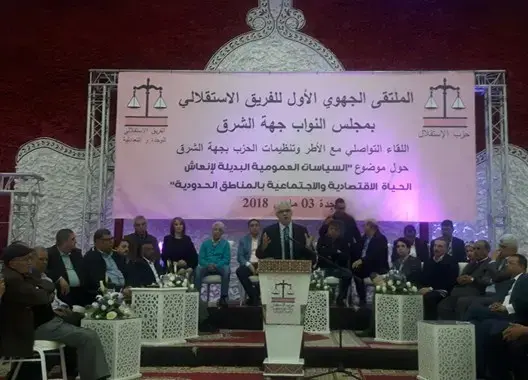 نزار بركة يقترح مخططا وطنيا لتنمية الأقاليم الحدودية .. وهذه معالمه