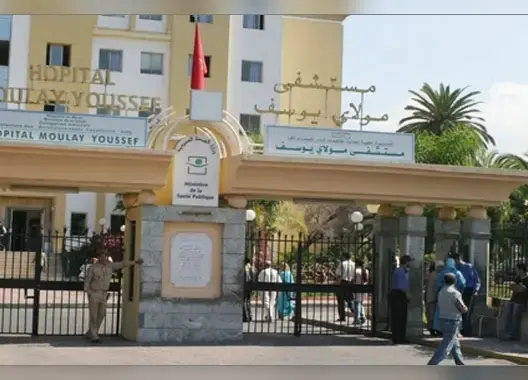 الـUMT يدعو لكشف نتائج التحقيق في “مشاكل” مستشفى مولاي يوسف بالرباط