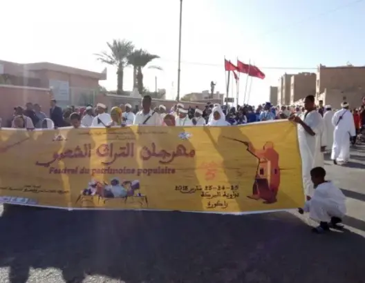 مهرجان التراث الشعبي بزاكورة ينطلق بتكريم رواد رقصة “دقة السيف” (صور)