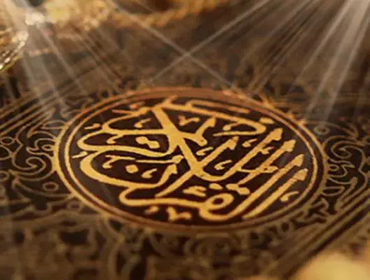الإرث بالتعصيب مرة أخرى