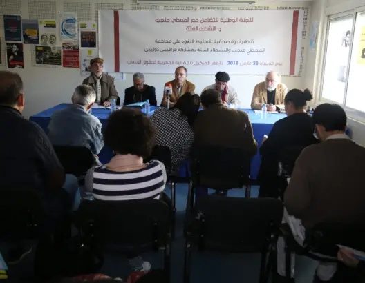 منجب: محاكمتنا سياسية وتعرضنا لحملة تشهيرية
